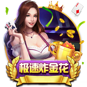 漫漫長夜中文版