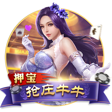 爐石傳說亞服手機版