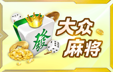 騰訊雷霆戰機攻略