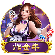 8868體育app下載安裝V27.25.8旗艦版