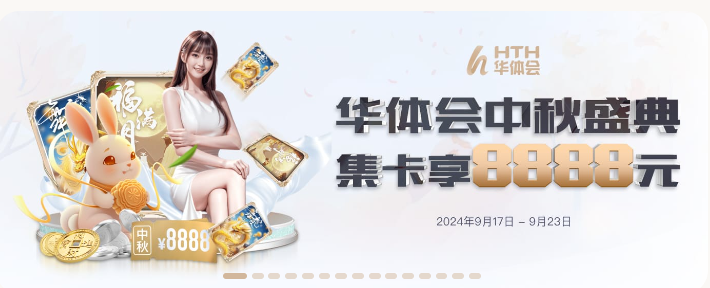 星空体育官网下载