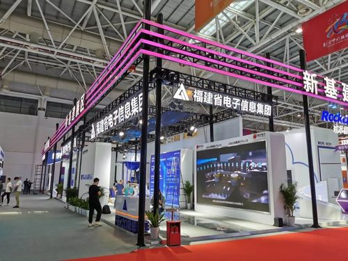 三大產(chǎn)業(yè)集群強(qiáng)勢起航 福建省電子信息集團(tuán)技術(shù)開發(fā)成果集中亮相