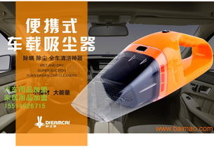 汽車用品代理價格解析 從生產廠家到終端市場的價格構成與選擇策略