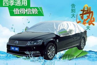 汽車用品 為您的愛車增添智慧與舒適