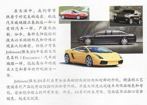 汽車用品火熱團購來襲 貼膜、涼墊等汽車管家必備好物，為您打造舒適駕乘空間