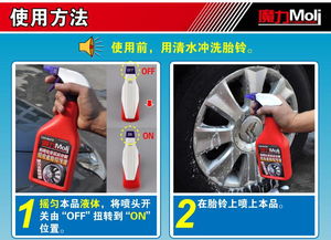 深度清潔，還原如新——卡美特CPS160鋁合金胎鈴除鐵粉清潔劑評測