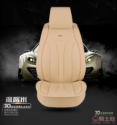 【四季通用】8090XA047新款丹尼皮汽車坐墊 竹炭凈化與舒適同行